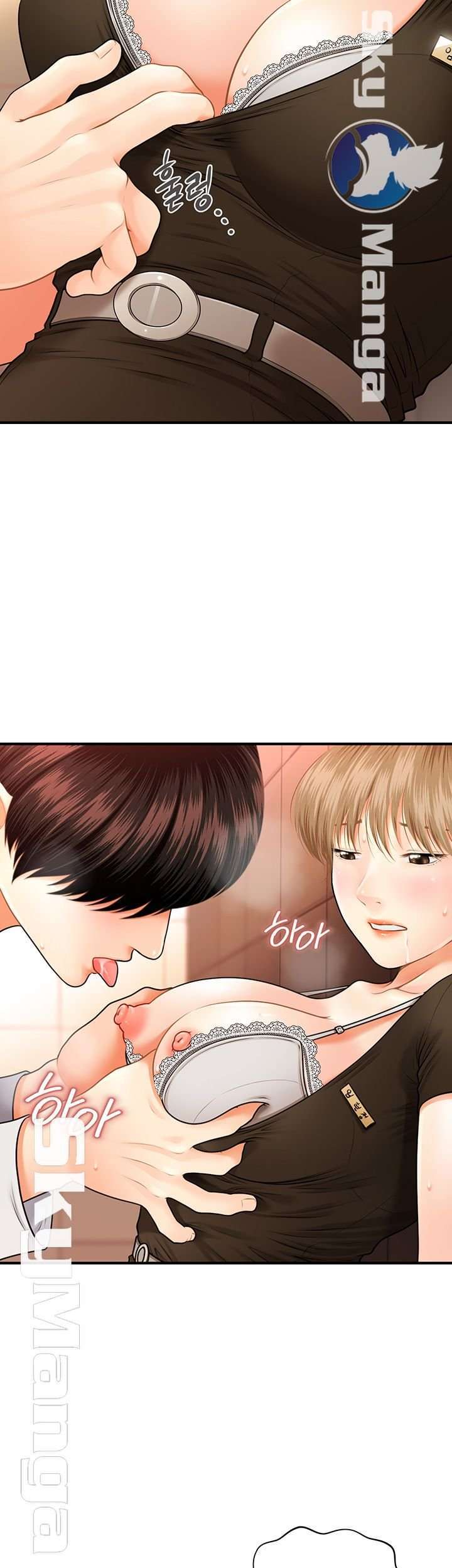 Perfect Girl Capitulo 1 página 72