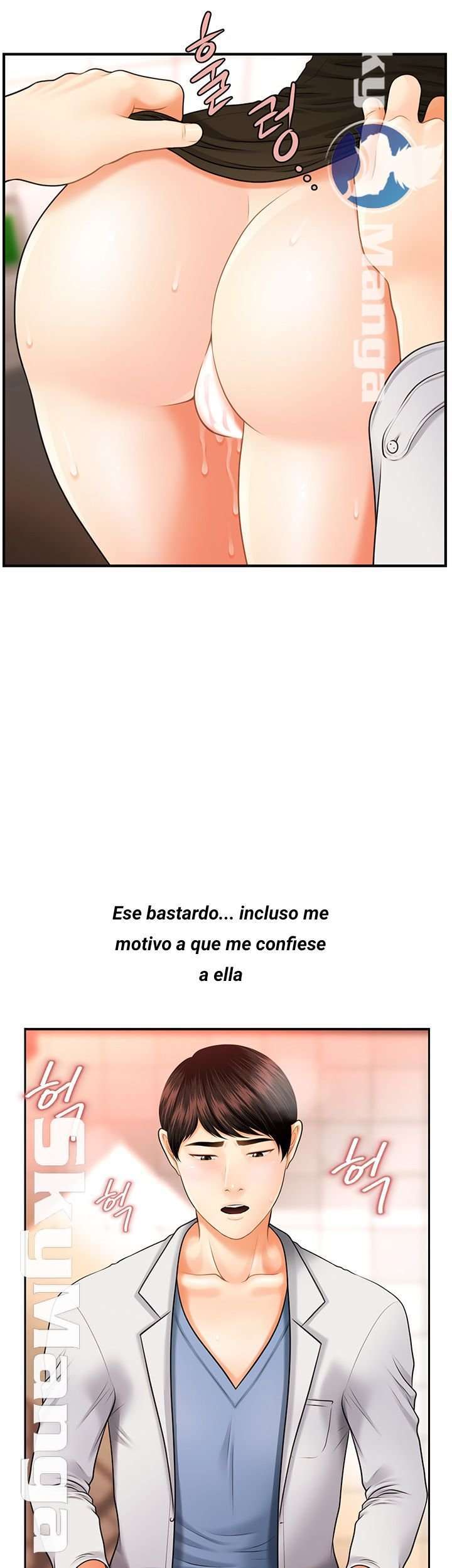 Perfect Girl Capitulo 1 página 77