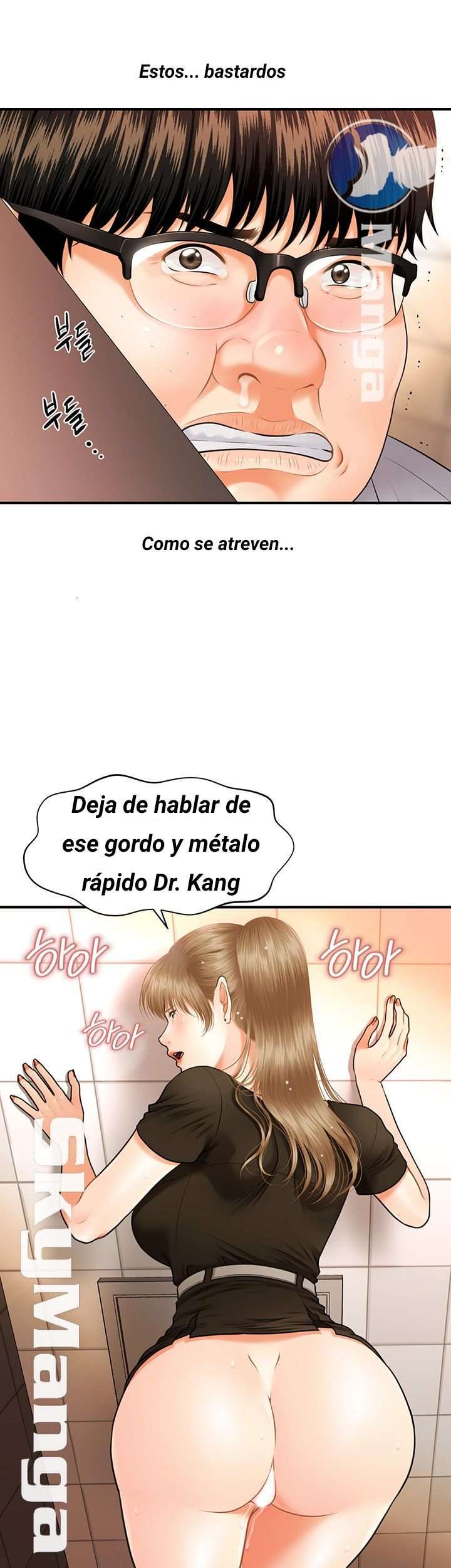 Perfect Girl Capitulo 1 página 80
