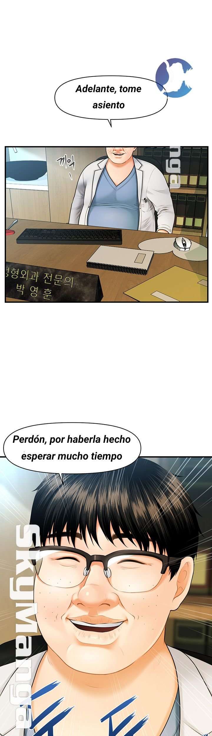 Perfect Girl Capitulo 1 página 9