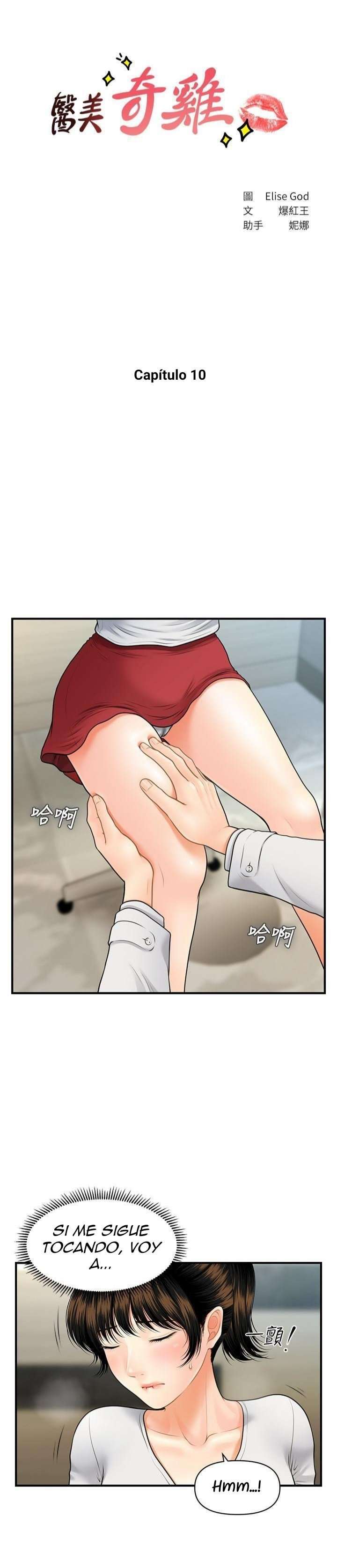 Perfect Girl Capitulo 10 página 2