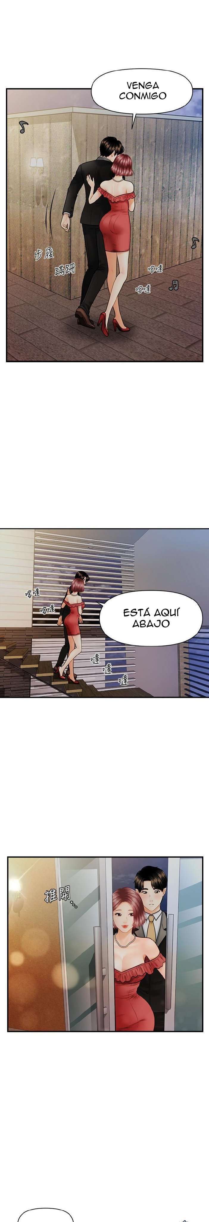 Perfect Girl Capitulo 10 página 21