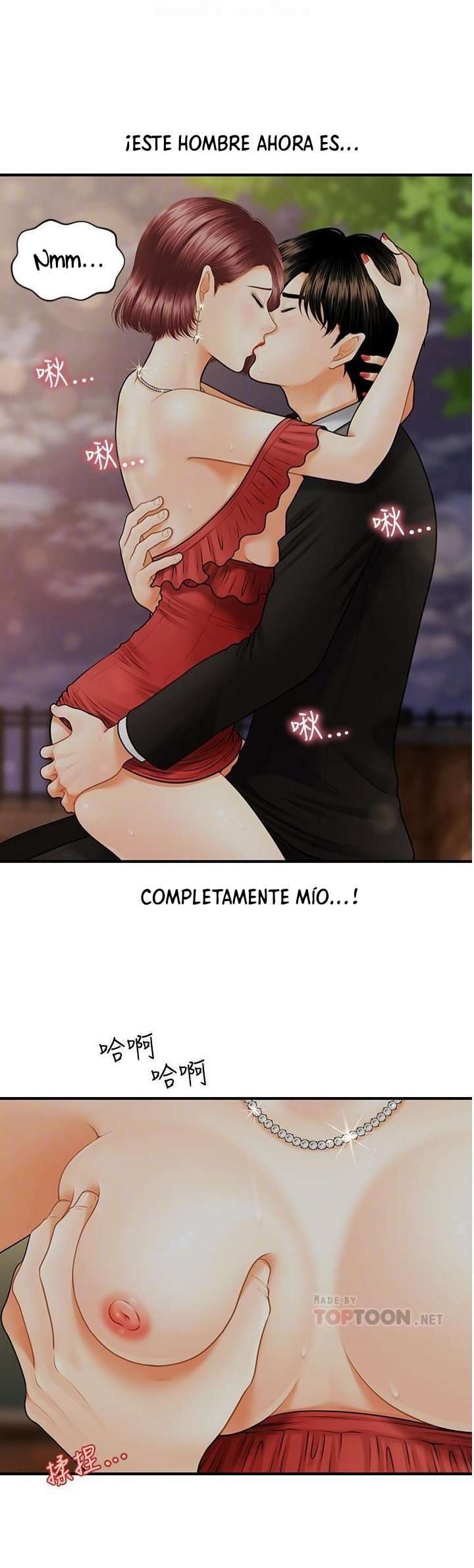 Perfect Girl Capitulo 11 página 17