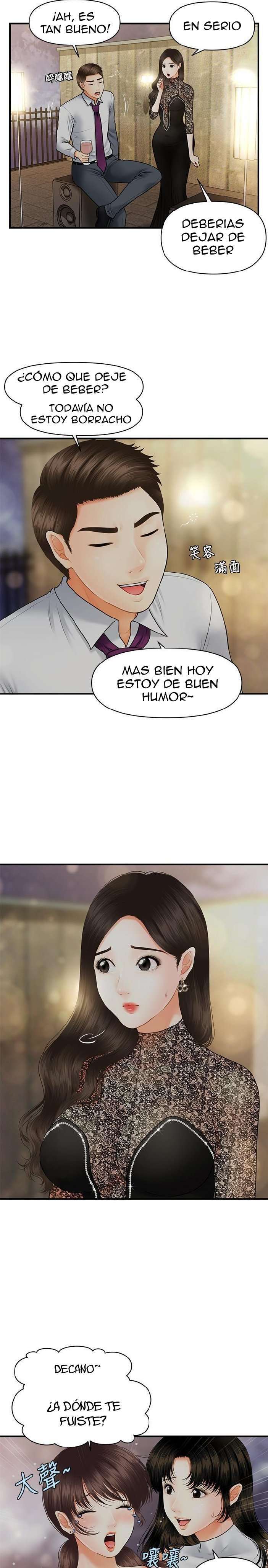 Perfect Girl Capitulo 11 página 20