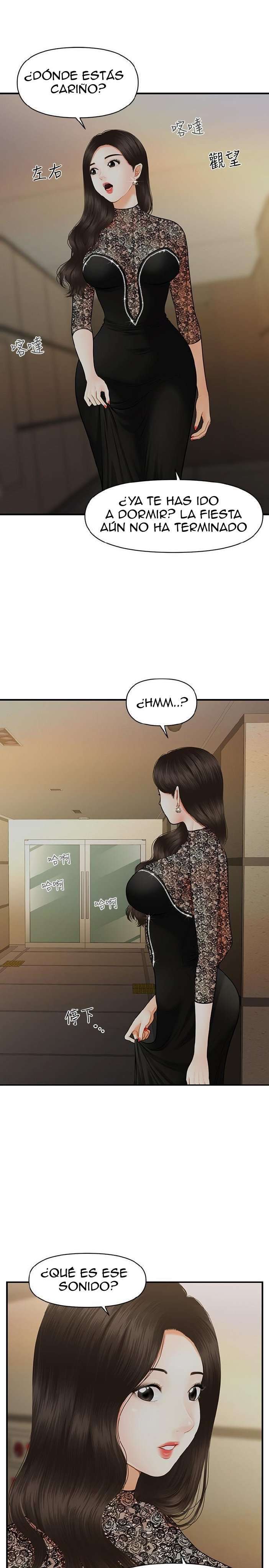 Perfect Girl Capitulo 11 página 30