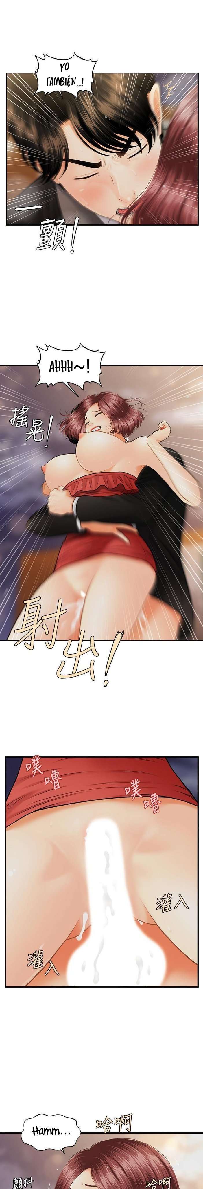 Perfect Girl Capitulo 12 página 11