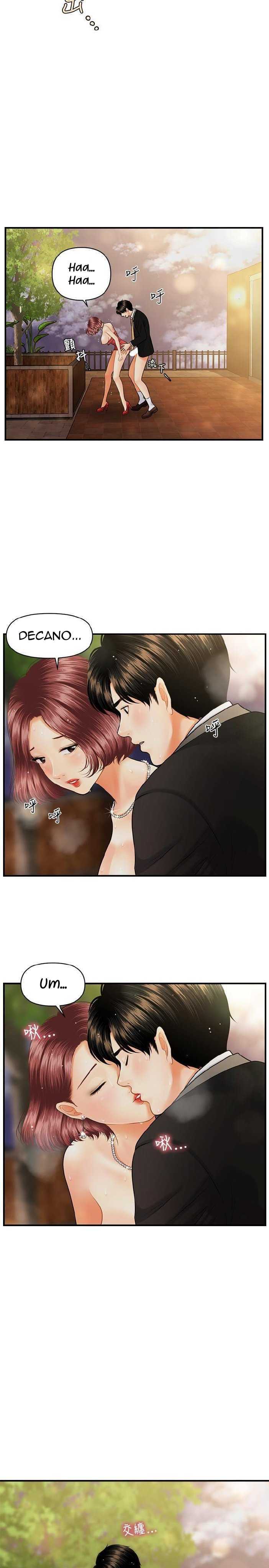 Perfect Girl Capitulo 12 página 13