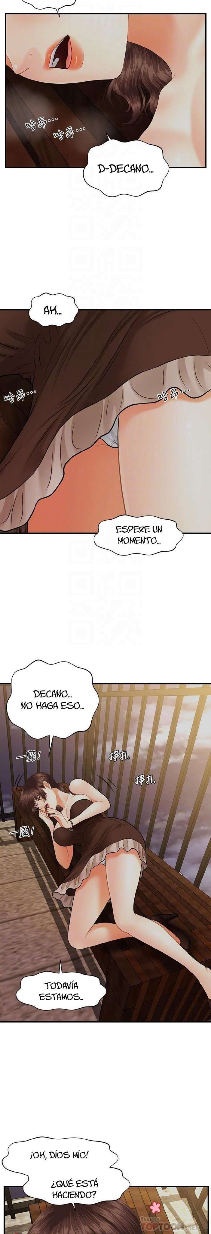 Perfect Girl Capitulo 12 página 16