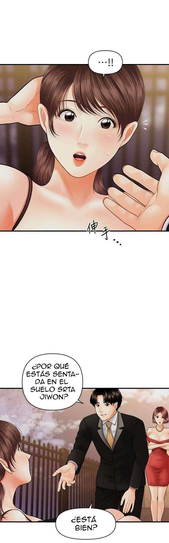 Perfect Girl Capitulo 12 página 19