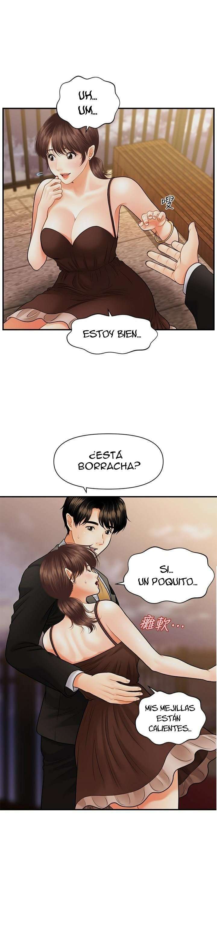 Perfect Girl Capitulo 12 página 20