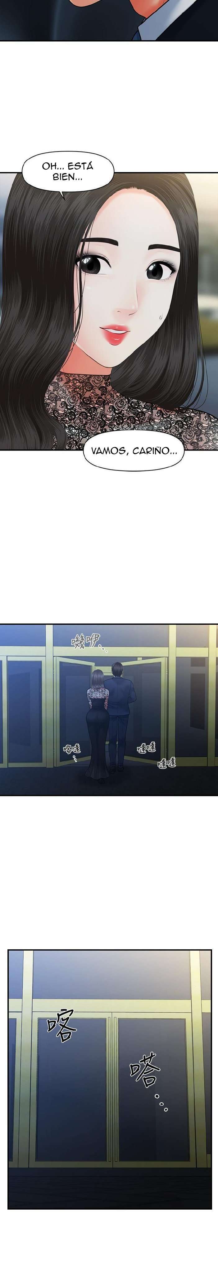 Perfect Girl Capitulo 12 página 24