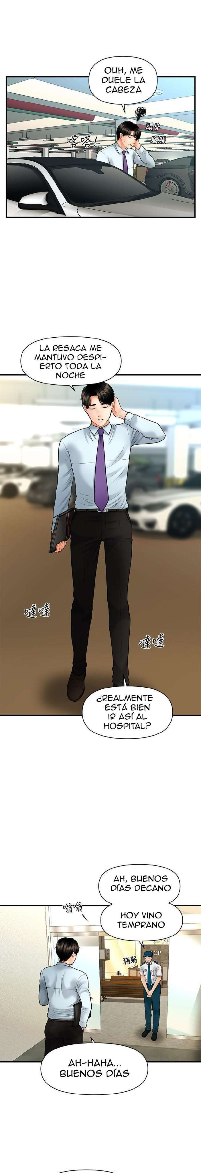 Perfect Girl Capitulo 12 página 26