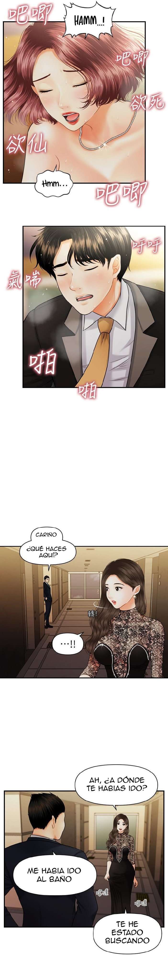 Perfect Girl Capitulo 12 página 5