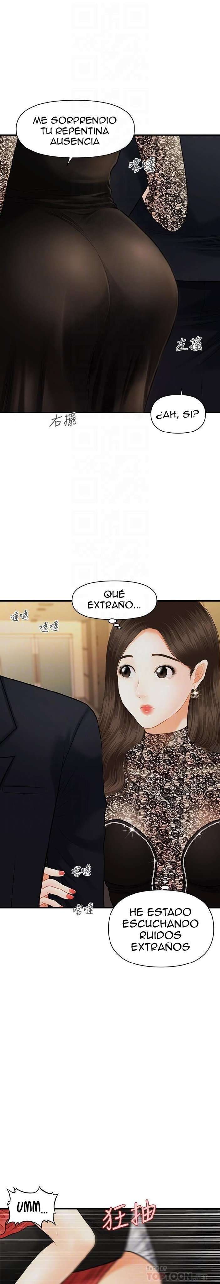 Perfect Girl Capitulo 12 página 6