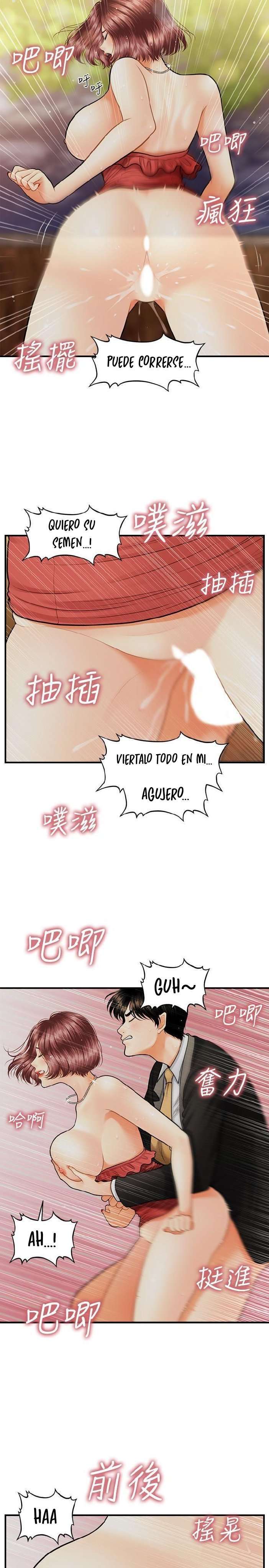 Perfect Girl Capitulo 12 página 9