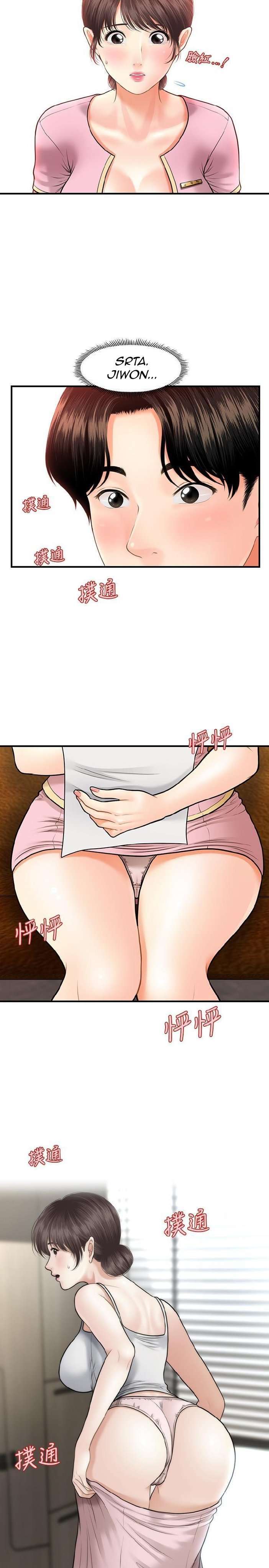 Perfect Girl Capitulo 13 página 13