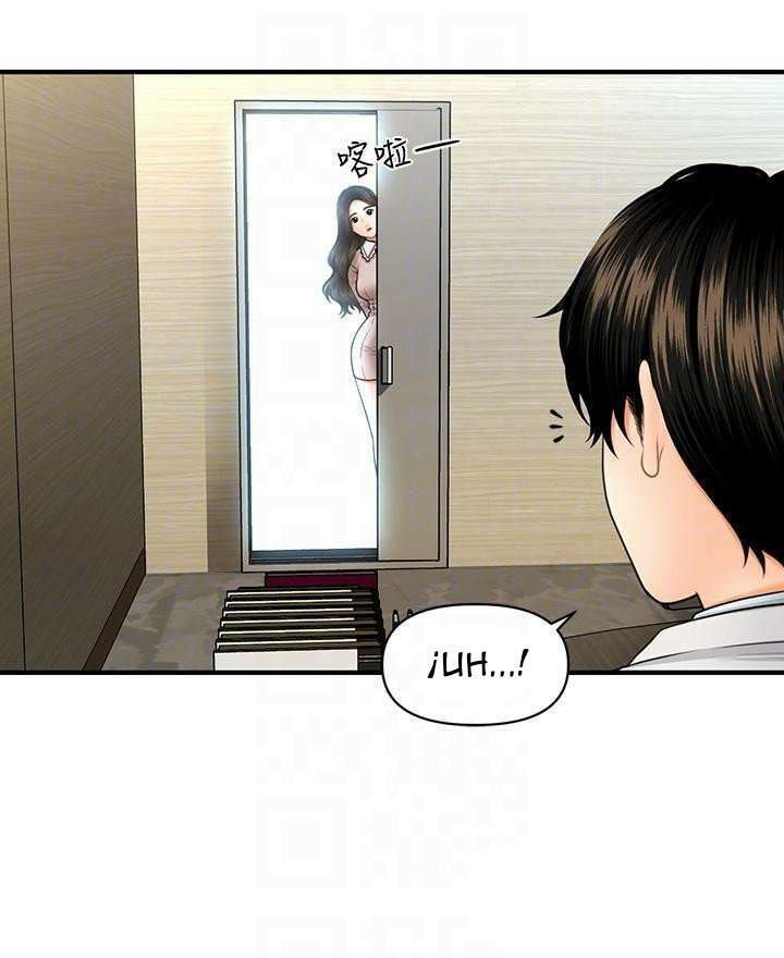 Perfect Girl Capitulo 13 página 18
