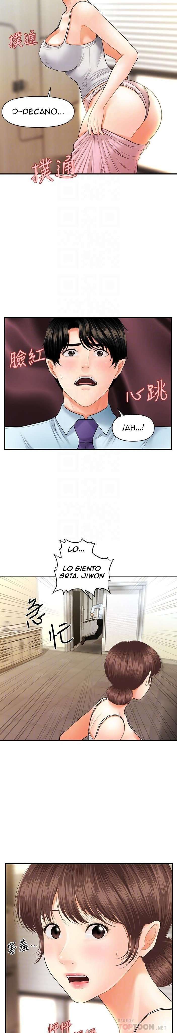 Perfect Girl Capitulo 13 página 4