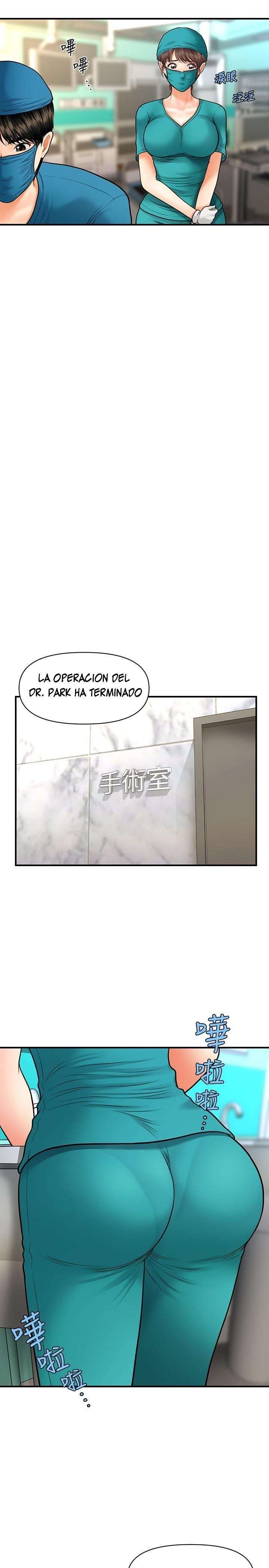Perfect Girl Capitulo 14 página 11