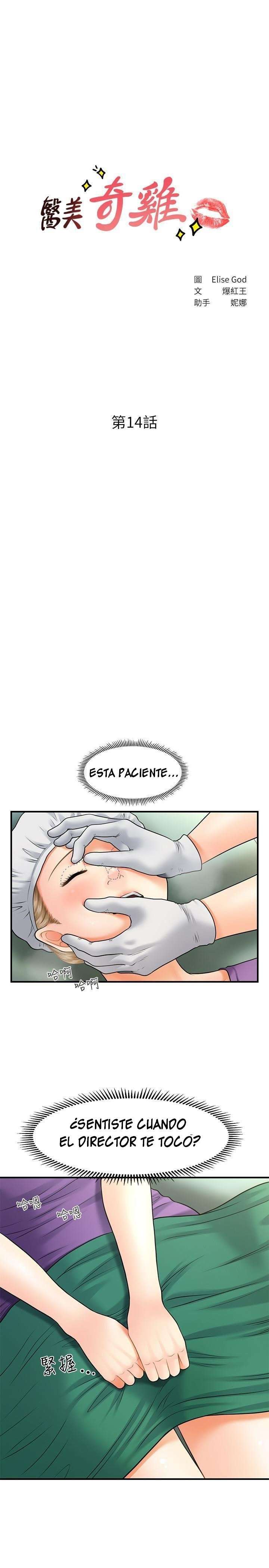 Perfect Girl Capitulo 14 página 3