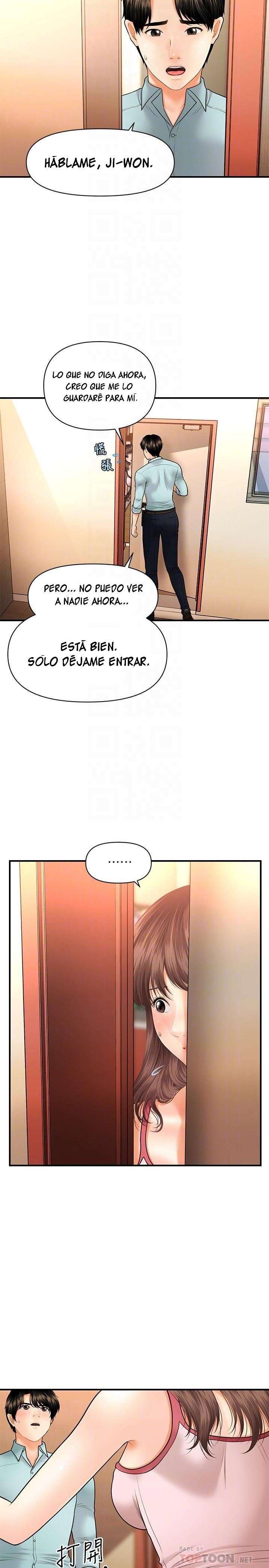 Perfect Girl Capitulo 15 página 12
