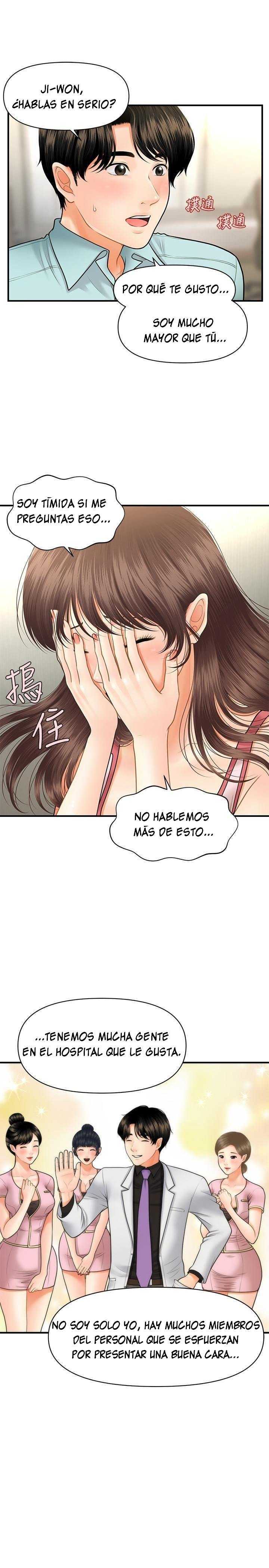 Perfect Girl Capitulo 15 página 23