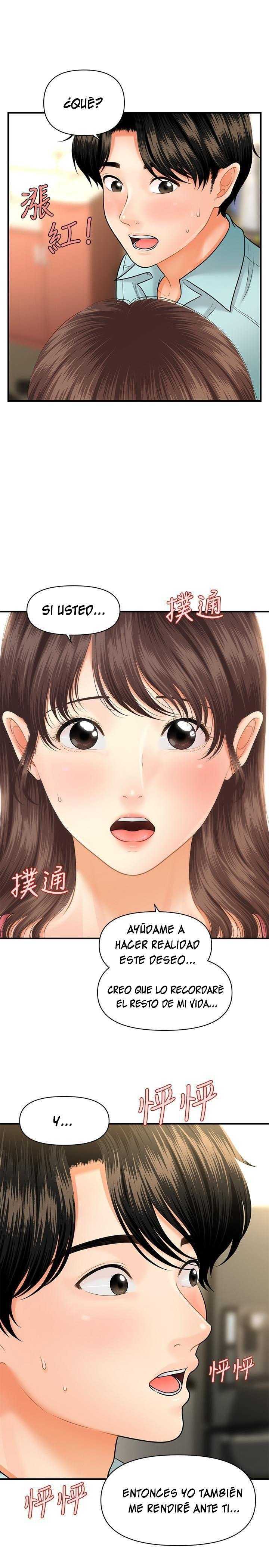 Perfect Girl Capitulo 15 página 30