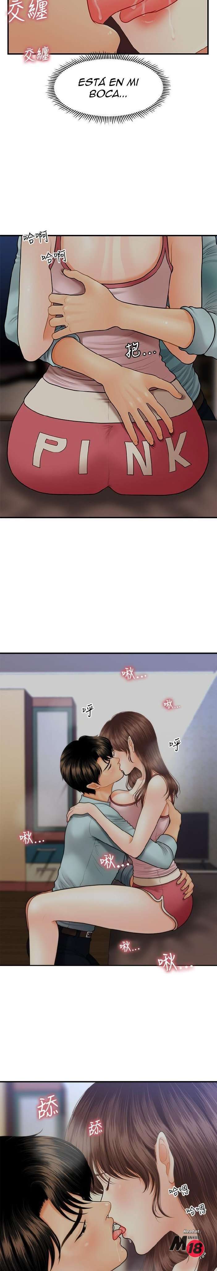 Perfect Girl Capitulo 16 página 16