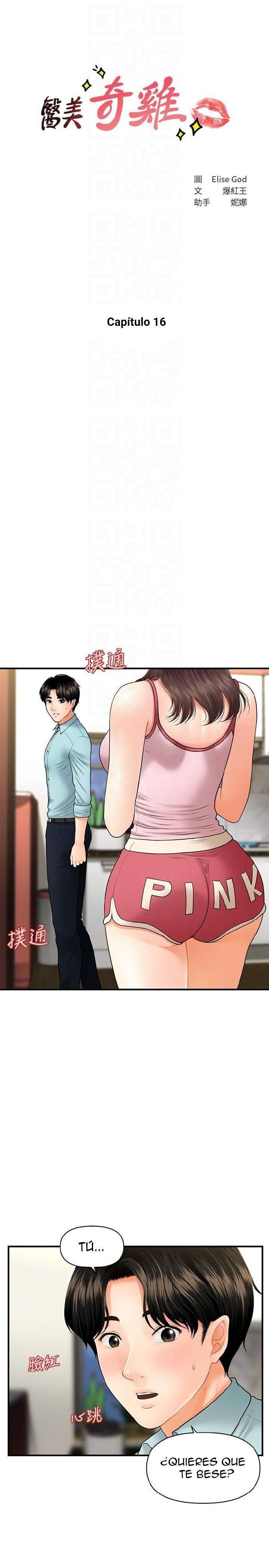 Perfect Girl Capitulo 16 página 3