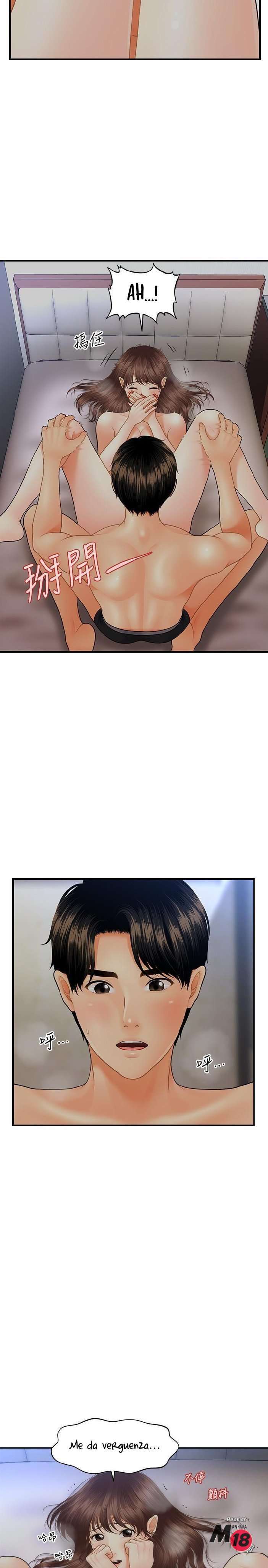 Perfect Girl Capitulo 16 página 32