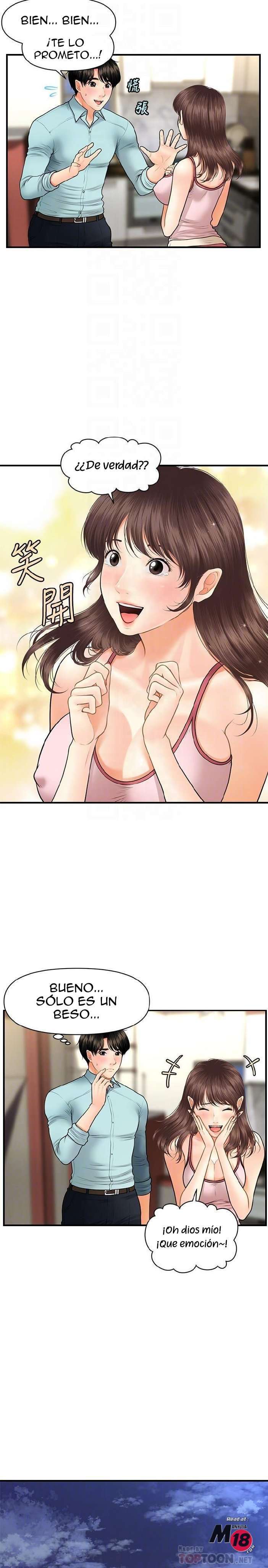 Perfect Girl Capitulo 16 página 5