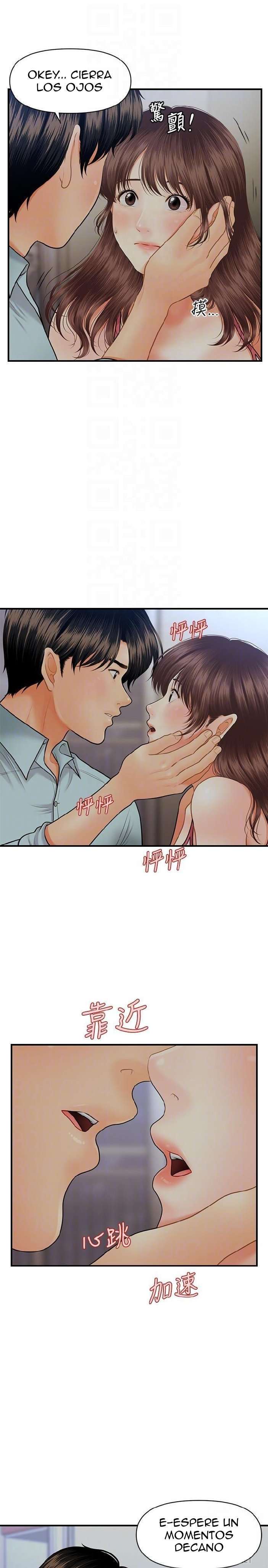 Perfect Girl Capitulo 16 página 9