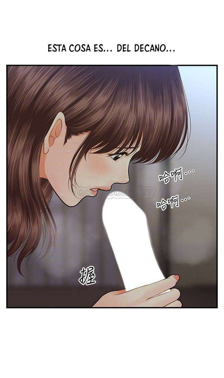 Perfect Girl Capitulo 17 página 14