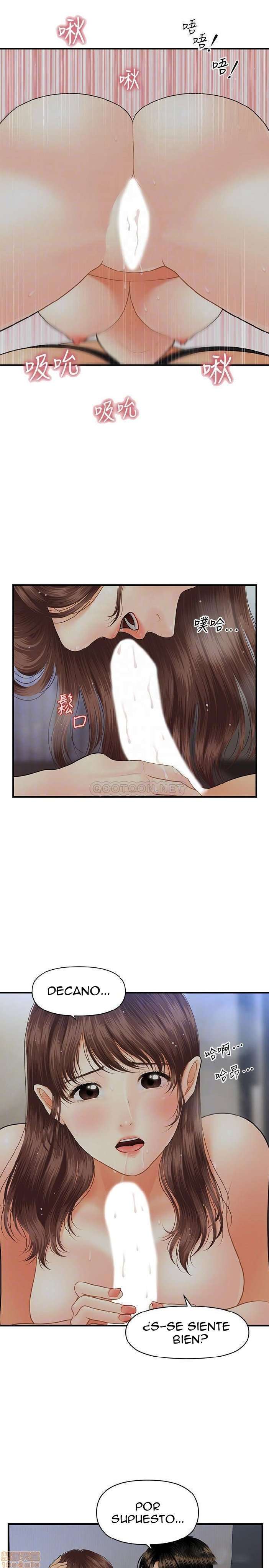 Perfect Girl Capitulo 17 página 16