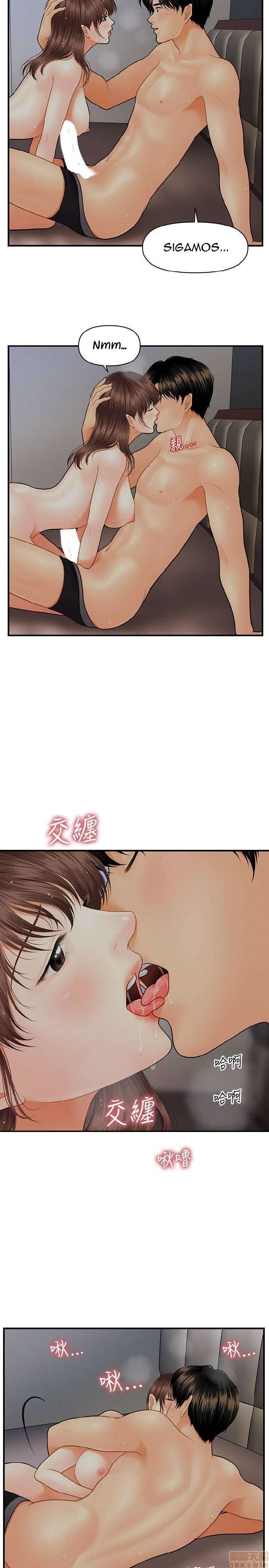 Perfect Girl Capitulo 17 página 17