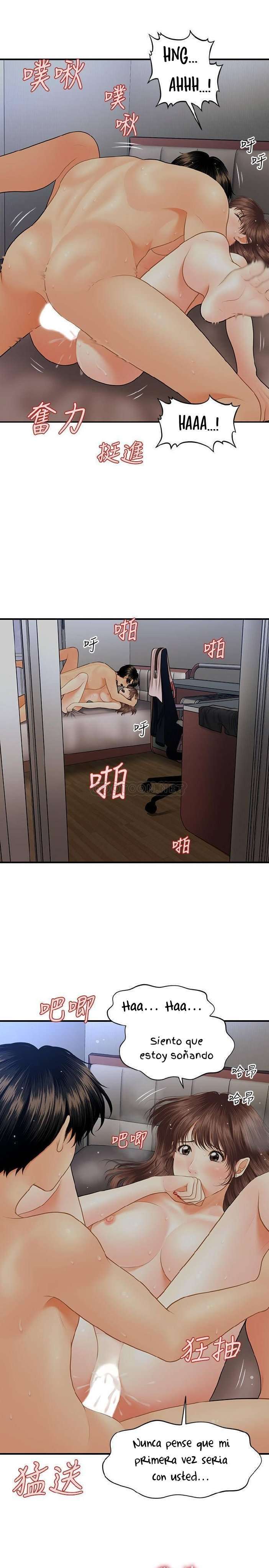 Perfect Girl Capitulo 17 página 25