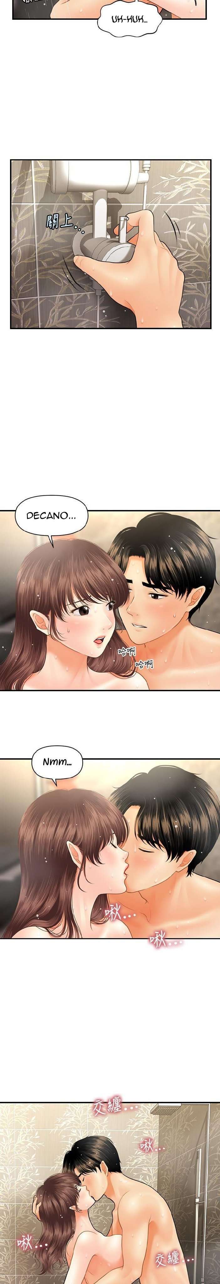 Perfect Girl Capitulo 18 página 13
