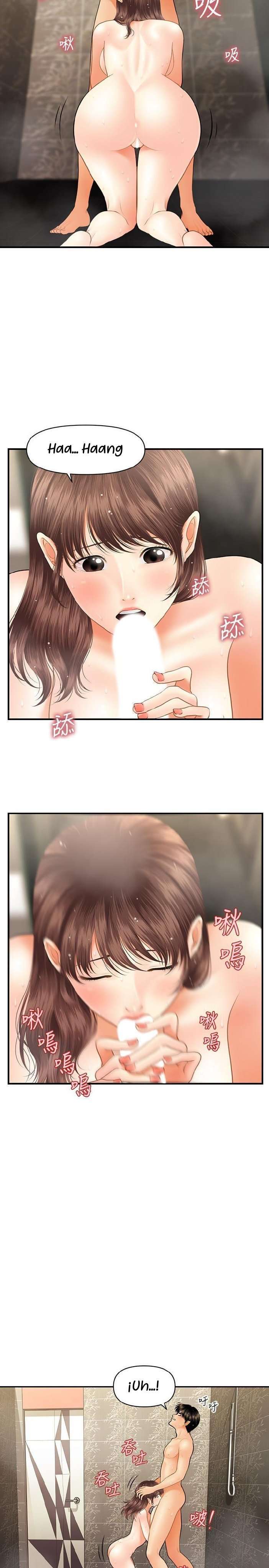 Perfect Girl Capitulo 18 página 17