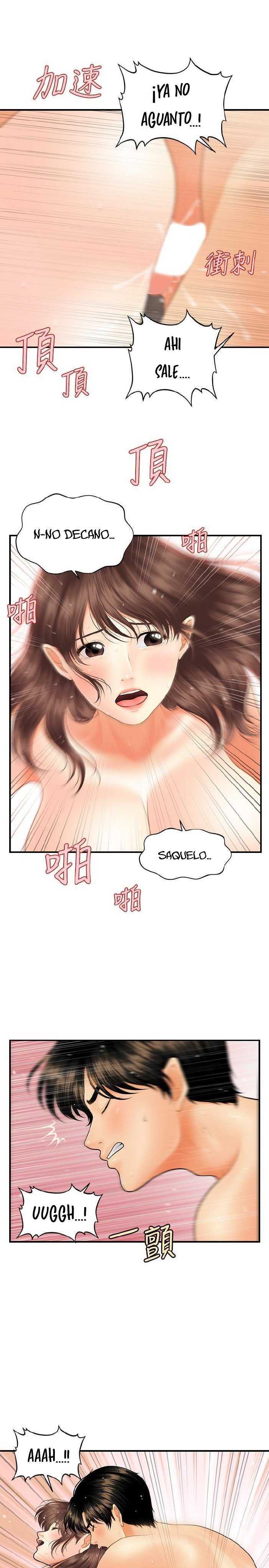 Perfect Girl Capitulo 18 página 26