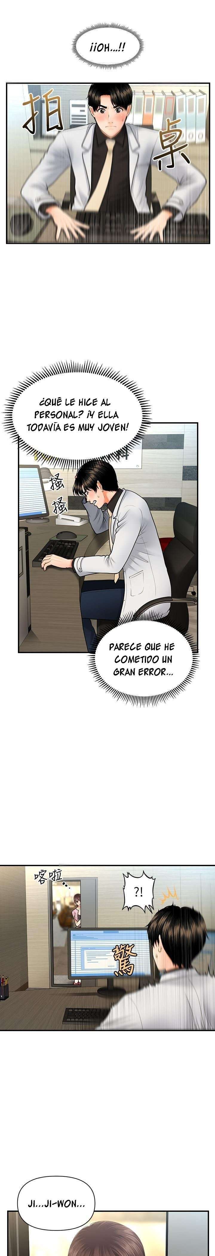 Perfect Girl Capitulo 19 página 12