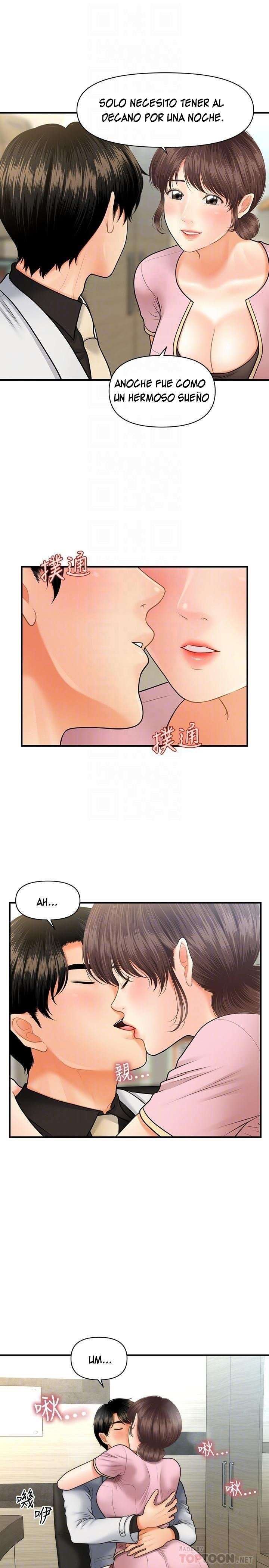 Perfect Girl Capitulo 19 página 15