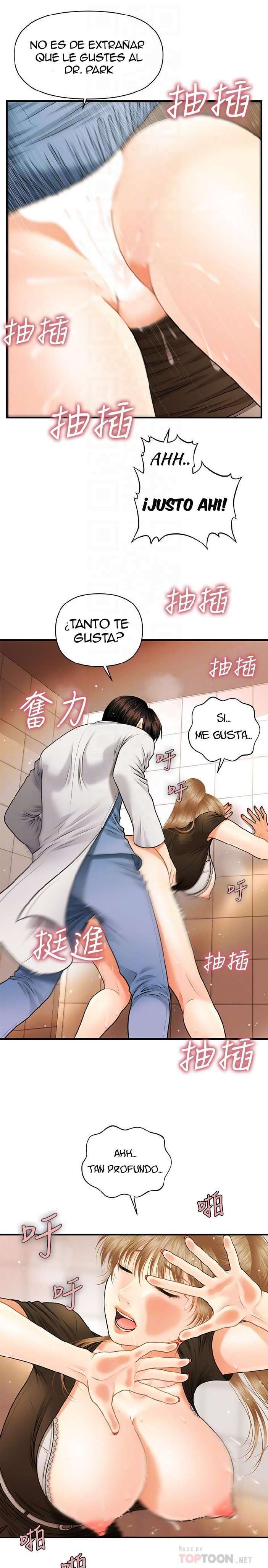 Perfect Girl Capitulo 2 página 14