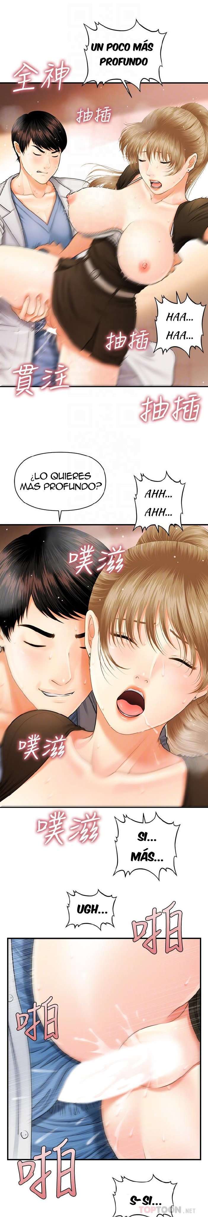 Perfect Girl Capitulo 2 página 18