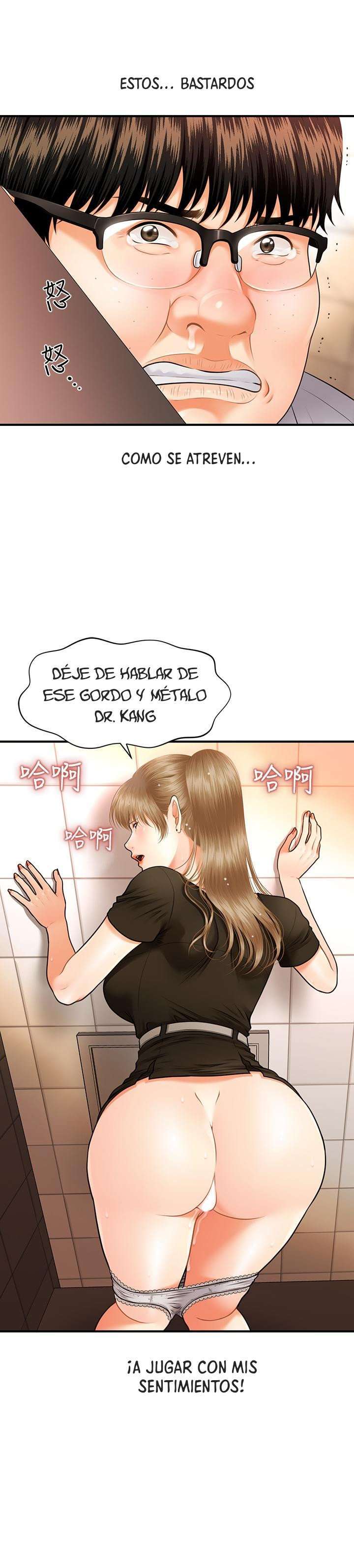 Perfect Girl Capitulo 2 página 2
