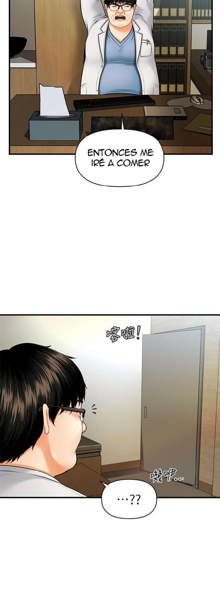 Perfect Girl Capitulo 2 página 45