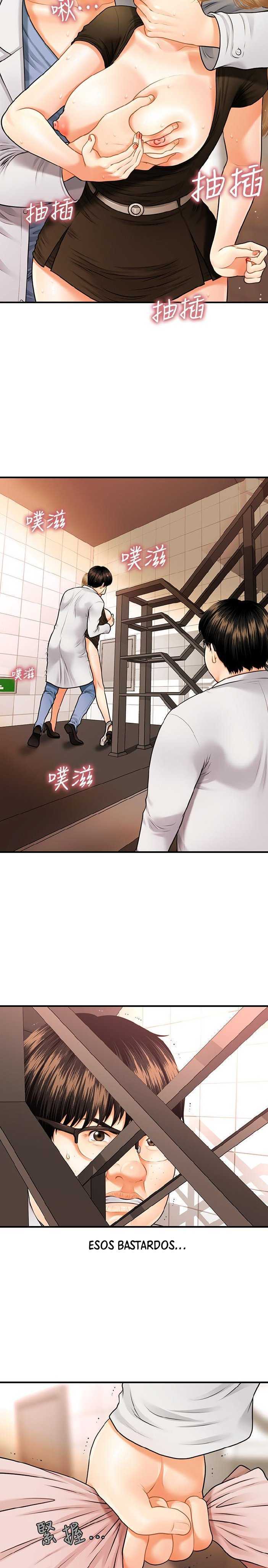 Perfect Girl Capitulo 2 página 9