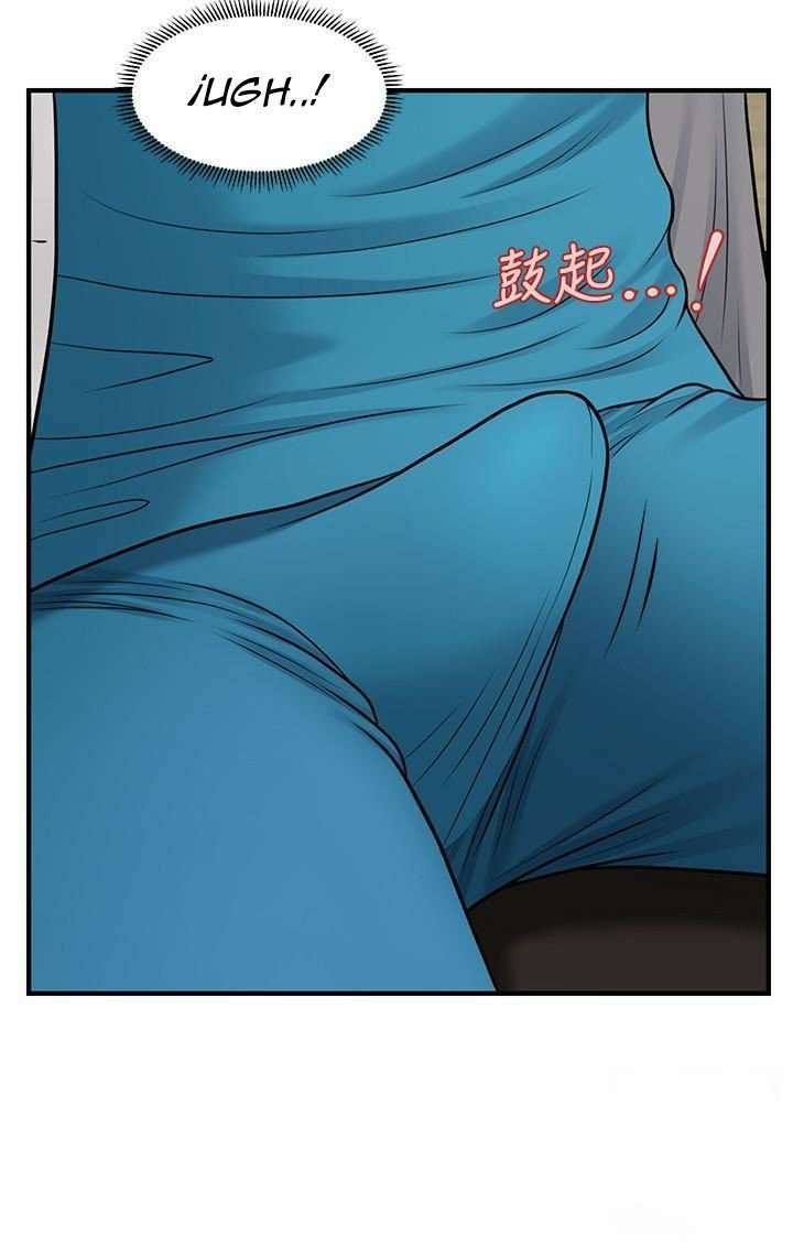 Perfect Girl Capitulo 20 página 13