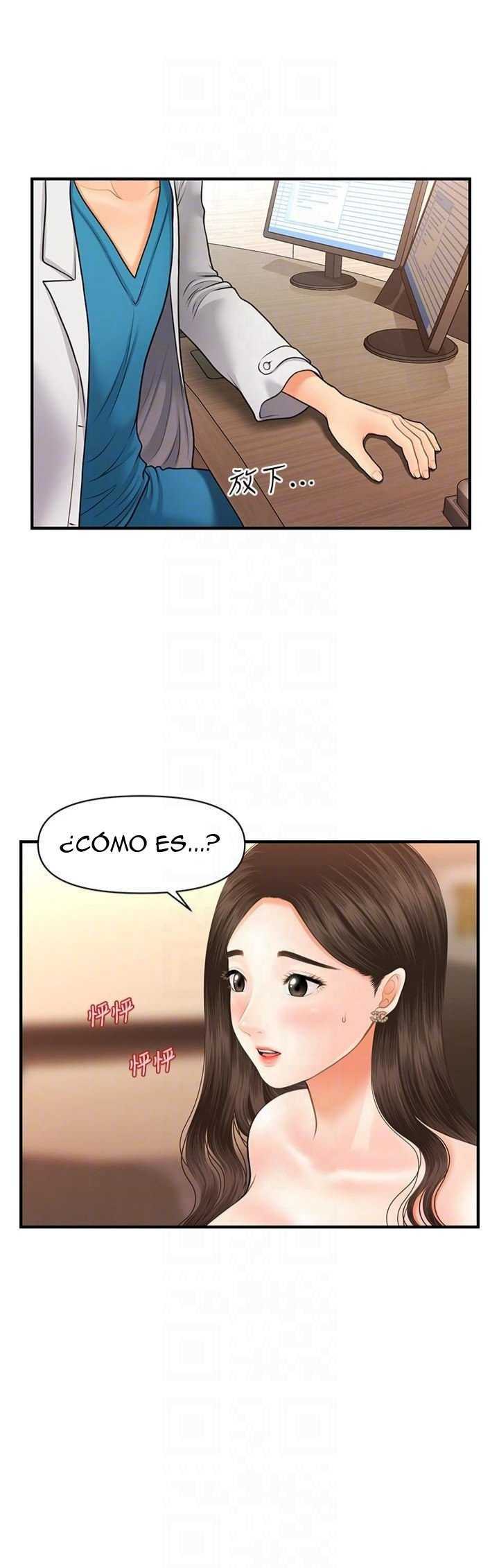 Perfect Girl Capitulo 20 página 17