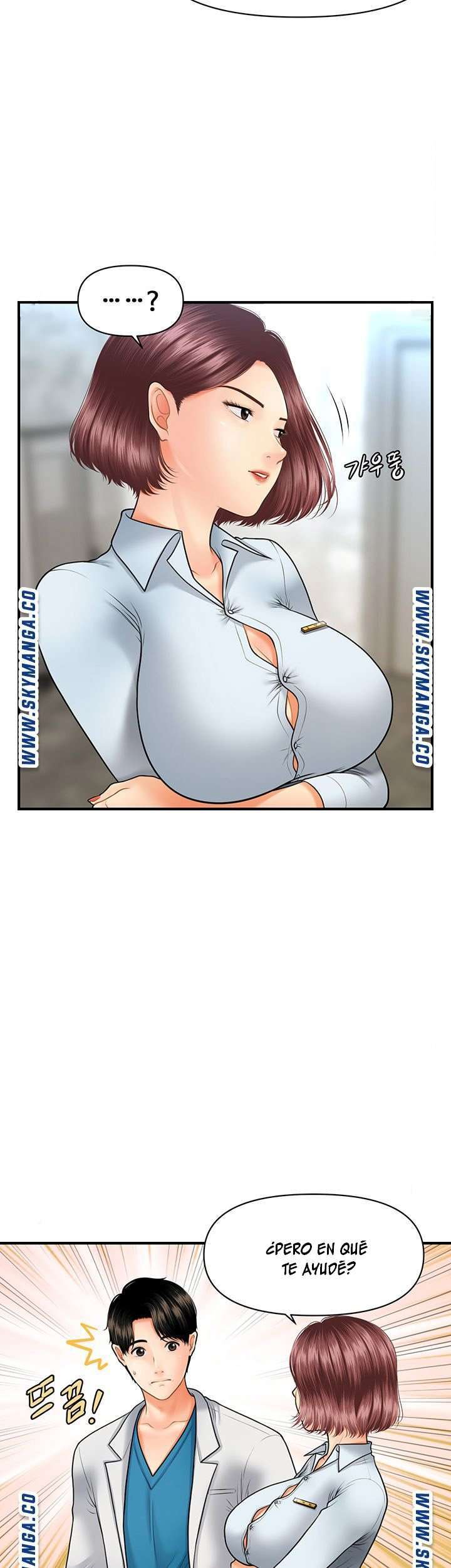 Perfect Girl Capitulo 22 página 11