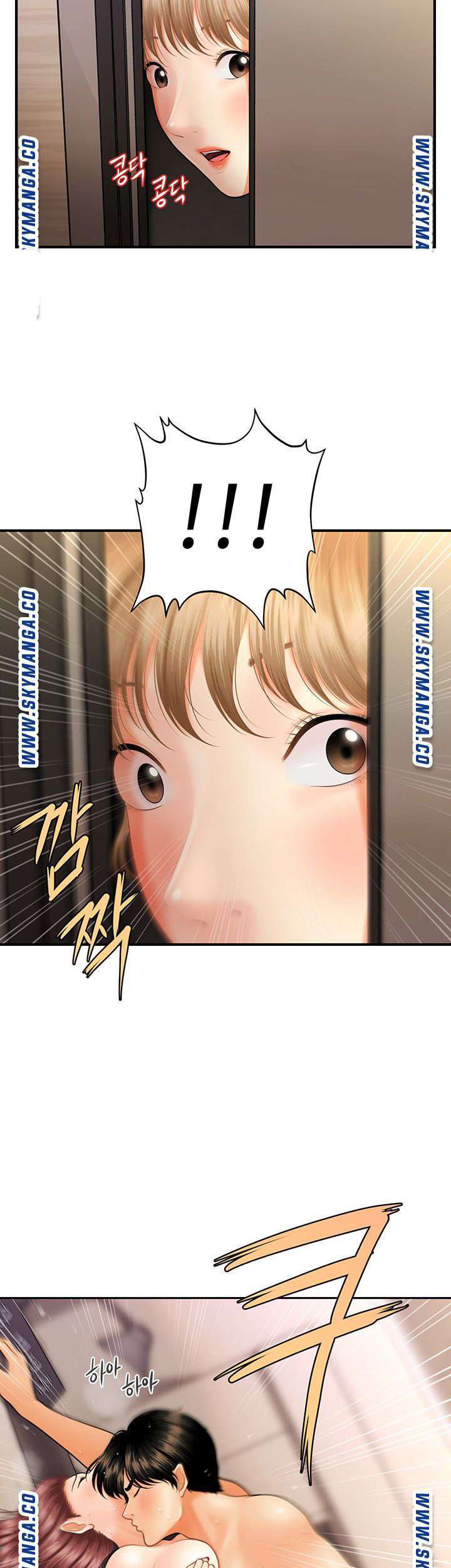 Perfect Girl Capitulo 22 página 37